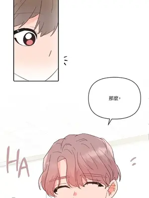 妳的肖像畫 1-40話[完結]_025011