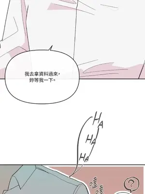 妳的肖像畫 1-40話[完結]_025012
