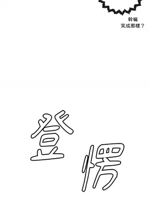 妳的肖像畫 1-40話[完結]_025013