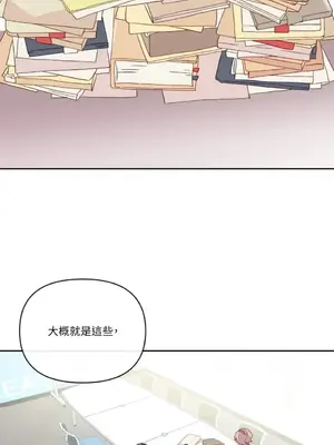 妳的肖像畫 1-40話[完結]_025014