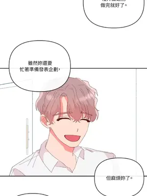 妳的肖像畫 1-40話[完結]_025015