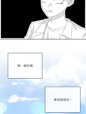 妳的肖像畫 1-40話[完結]_025016