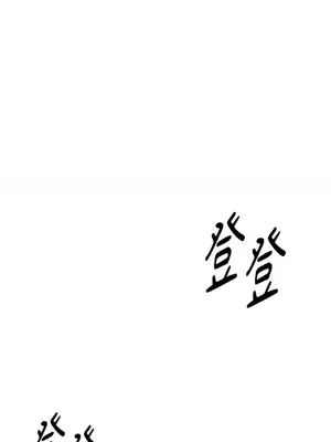 妳的肖像畫 1-40話[完結]_025018