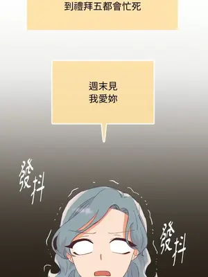 妳的肖像畫 1-40話[完結]_025019