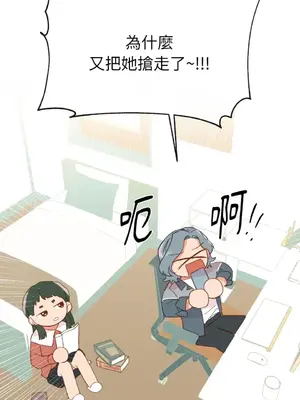 妳的肖像畫 1-40話[完結]_025021