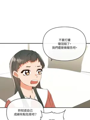 妳的肖像畫 1-40話[完結]_025022