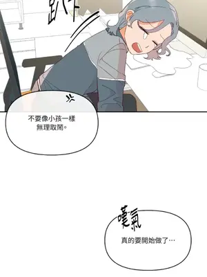 妳的肖像畫 1-40話[完結]_025023