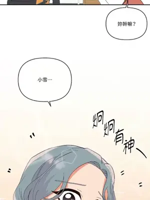 妳的肖像畫 1-40話[完結]_025025