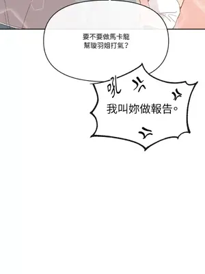 妳的肖像畫 1-40話[完結]_025026