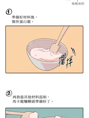 妳的肖像畫 1-40話[完結]_025027