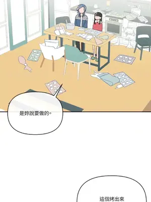 妳的肖像畫 1-40話[完結]_025031