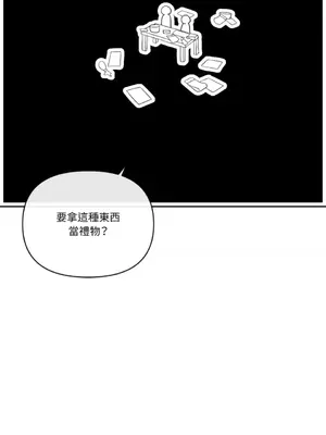 妳的肖像畫 1-40話[完結]_025032