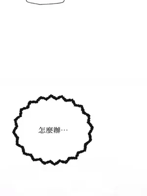 妳的肖像畫 1-40話[完結]_025033