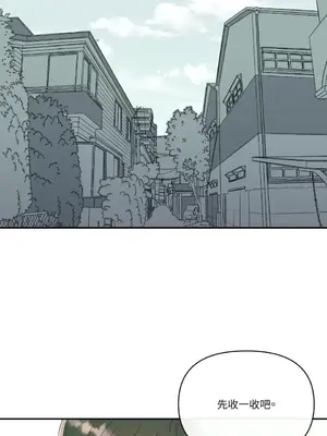 妳的肖像畫 1-40話[完結]_025034