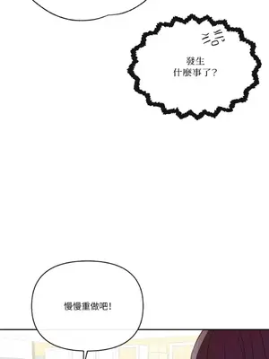 妳的肖像畫 1-40話[完結]_025036