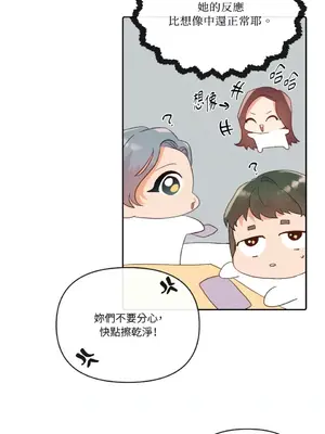 妳的肖像畫 1-40話[完結]_025043