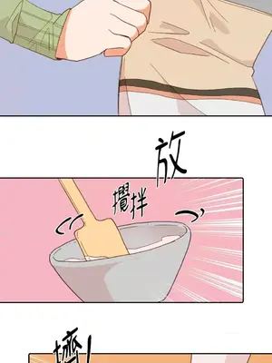 妳的肖像畫 1-40話[完結]_025044