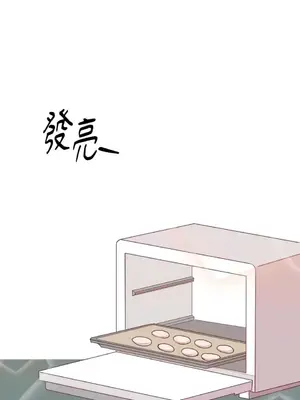 妳的肖像畫 1-40話[完結]_025045