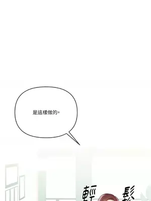 妳的肖像畫 1-40話[完結]_025046