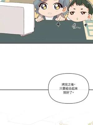 妳的肖像畫 1-40話[完結]_025047