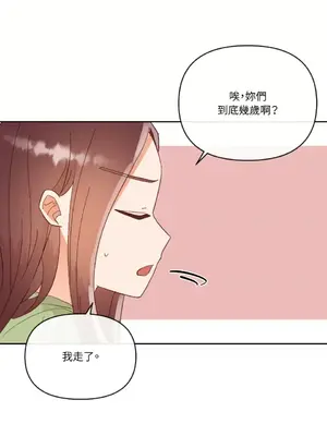 妳的肖像畫 1-40話[完結]_025048