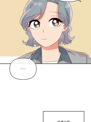 妳的肖像畫 1-40話[完結]_025049