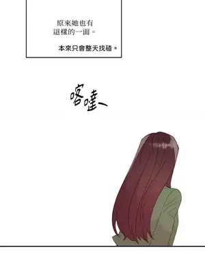 妳的肖像畫 1-40話[完結]_025050