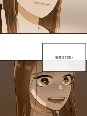 妳的肖像畫 1-40話[完結]_025052