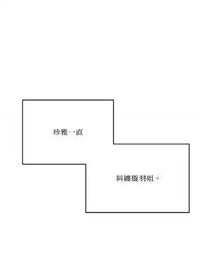 妳的肖像畫 1-40話[完結]_025054