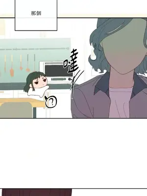 妳的肖像畫 1-40話[完結]_025055