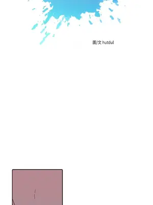 妳的肖像畫 1-40話[完結]_026004