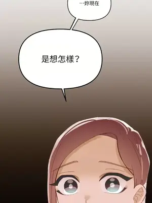 妳的肖像畫 1-40話[完結]_026005