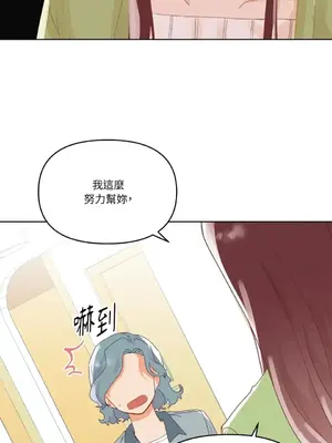 妳的肖像畫 1-40話[完結]_026006