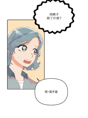 妳的肖像畫 1-40話[完結]_026007