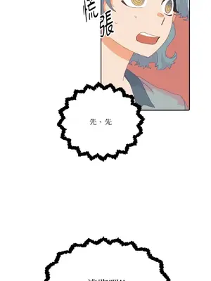 妳的肖像畫 1-40話[完結]_026008