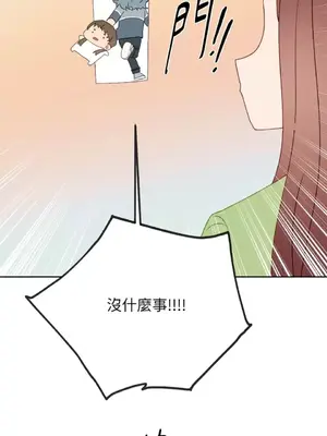 妳的肖像畫 1-40話[完結]_026009