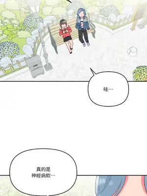 妳的肖像畫 1-40話[完結]_026016