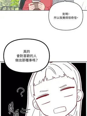 妳的肖像畫 1-40話[完結]_026017