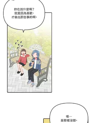 妳的肖像畫 1-40話[完結]_026018