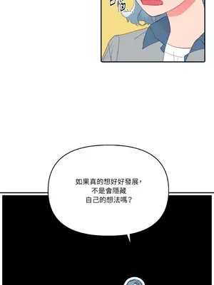 妳的肖像畫 1-40話[完結]_026019