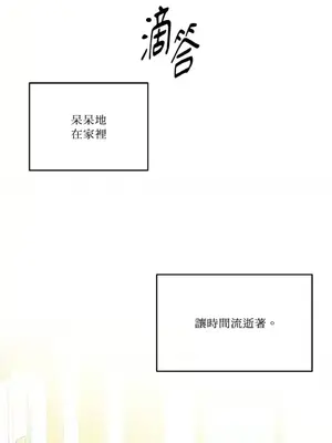 妳的肖像畫 1-40話[完結]_026028