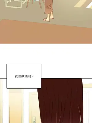 妳的肖像畫 1-40話[完結]_026029