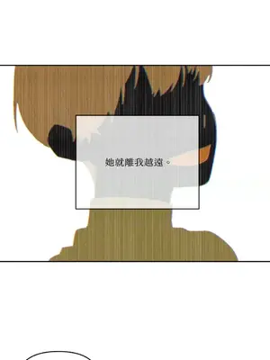 妳的肖像畫 1-40話[完結]_026031