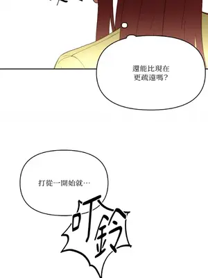 妳的肖像畫 1-40話[完結]_026032