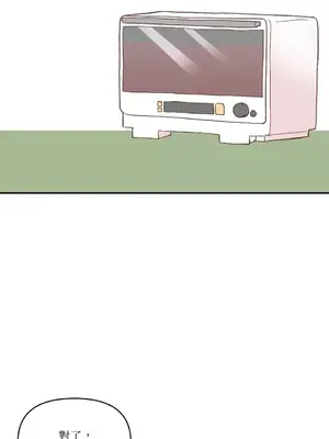 妳的肖像畫 1-40話[完結]_026033