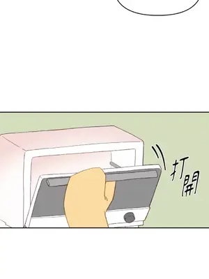 妳的肖像畫 1-40話[完結]_026035