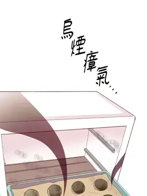 妳的肖像畫 1-40話[完結]_026036