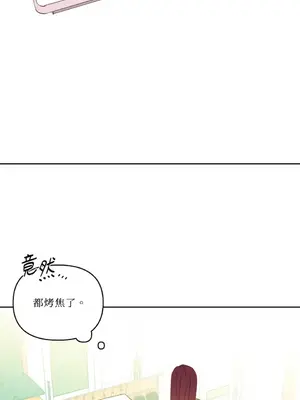 妳的肖像畫 1-40話[完結]_026037