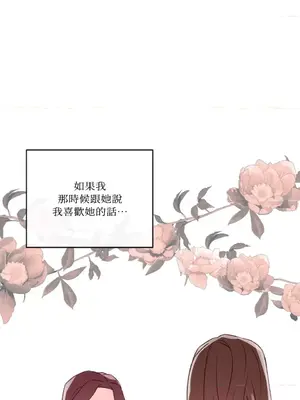 妳的肖像畫 1-40話[完結]_026043