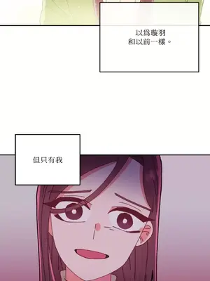 妳的肖像畫 1-40話[完結]_026046